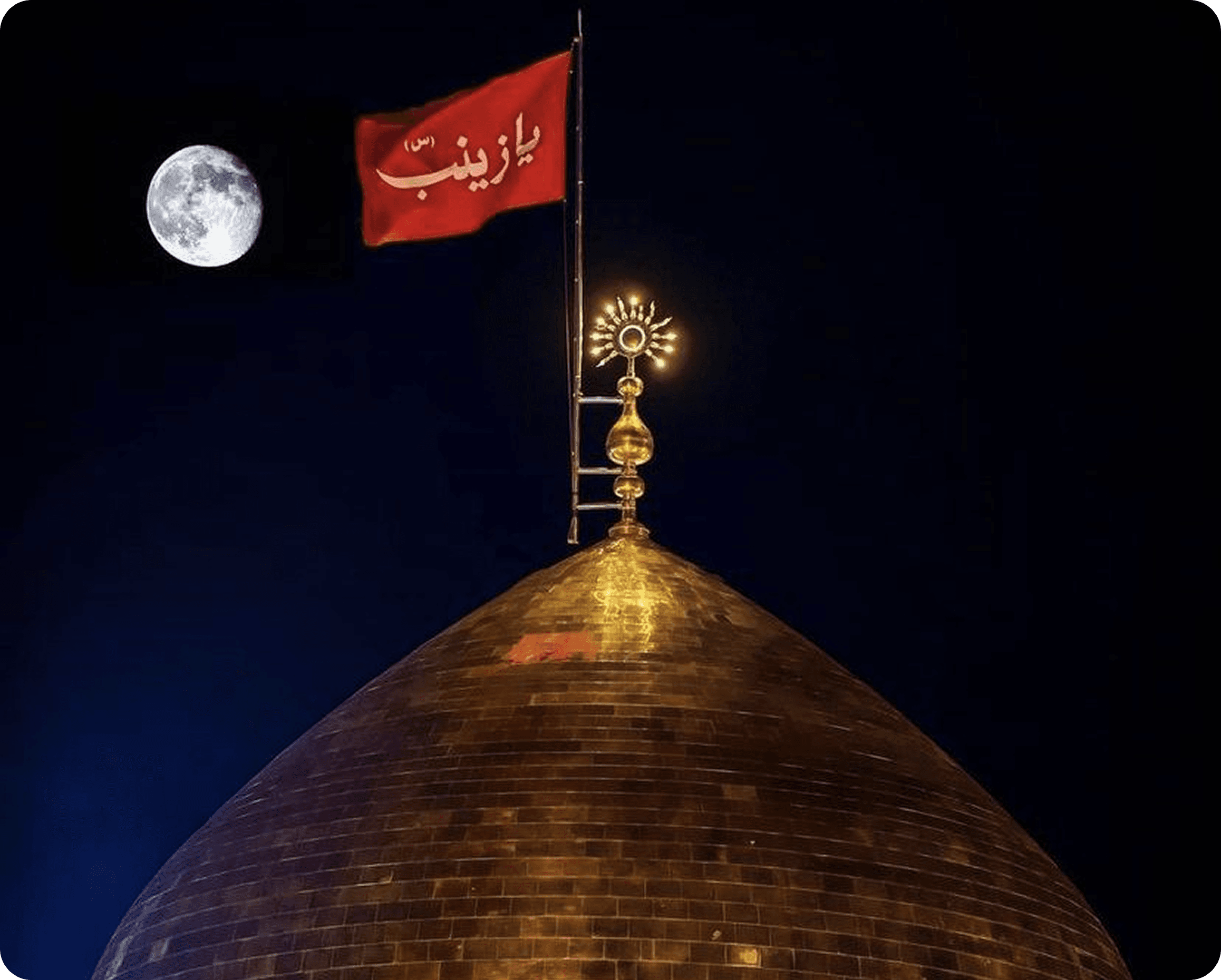 Honoring Karbala's Legacy: Character, Faith, and Action in Modern Times